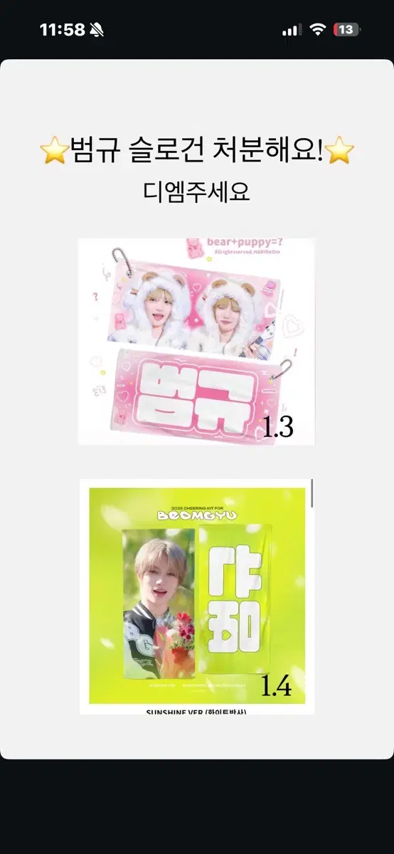 thumbnail-0